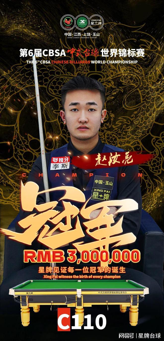 阿坎吉场均 阿坎吉场均